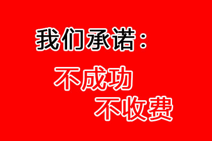新昌清债公司